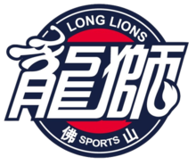 Guangzhou Long Lions